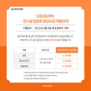 창원과학체험관 네이버블로그