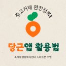 소사동 행정복지센터 이미지