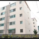 광명4차아파트 이미지