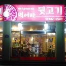 여주-0549 네이버블로그