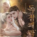 유진가스상사 이미지