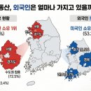 커뮤입증을안하네 중국아 부동산을 전남 경북에도 적화통일이 필요한 헬조선 ㅋ 이주해서 usa점 몰아내자 이미지
