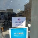 워시라움신림쑥고개점