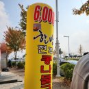 전주한방콩나물국밥 - 의정부시 호국로 1303 | 전주한방콩나물국밥