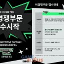 (주)초이락홀딩스 이미지