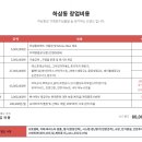 하삼동커피 - 100687 | 하삼동커피