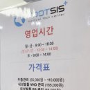 비타민신통의원 이미지