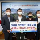 주식회사엄지 이미지
