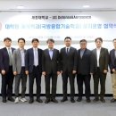 세종대학교 문화예술콘텐츠대학원 교수신문