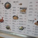 마리나분식