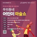 예술家 이미지