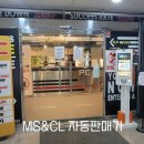 482PC방 이미지