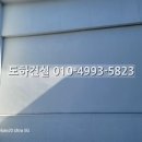 (주)도하건설 이미지