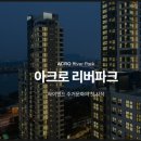 반포삼성공인중개사사무소 이미지