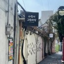 버르장머리헤어샵 이미지