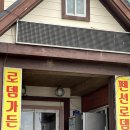 제주도 우도 흑돼지 주물럭과 특별한 한라산 볶음밥 맛집 로뎀가든