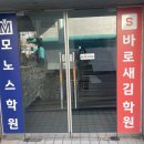 실마리수학학원 | 대치동수학학원 추천 해답 찾은 후기