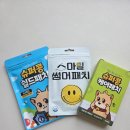 아기 모기물린곳 발진후기+슈퍼콩패치 공구링크