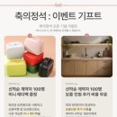 광고의정석 - 금천구 서부샛길 606 | [축의대] 축의대 대행 가성비 업체 '축의정석' 최종 계약 후기｜내돈내산 이벤트 할인 정보 (짝꿍코드...