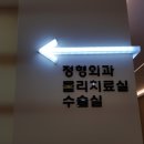 드림연합외과의원 이미지