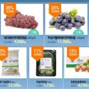 초록마을 광주하남점 이미지