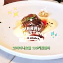 종로-현장-종로-세-135 | 종로 연말 모임 가성비 호텔 뷔페 추천 코리아나 135 키친앤바 내돈내산 N번째 방문 주차정보