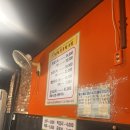 신월왕족발