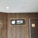 바디꾹 네이버블로그