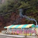 바닷가 포장마차 이미지