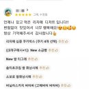 리자매쌀디저트