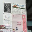 플라베스 | 안산 이동림프관리, “플라베스” 방문 후기