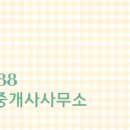 오송공인중개사사무소 네이버블로그