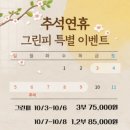 순천컨트리클럽 이미지