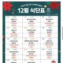 보울 | 세종 샐러드 정기배송 오렌지보울 이틀 후기