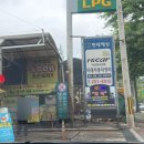 조은LPG충전소 이미지