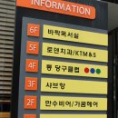 삼진프라자빌딩 이미지