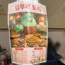저지에_2 | 제주 저지 백서향 향기 축제 2년 연속 다녀온 후기 (26.3.7방문기)