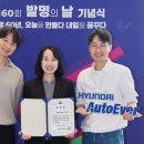 동아오토 이미지