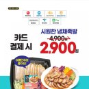 이마트24 미사아리수로점 이미지