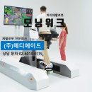 (주)메디에이드 이미지