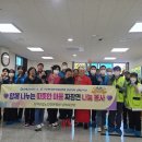 남해군립노인전문병원 이미지