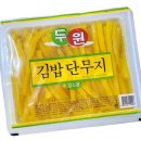 두원 이미지