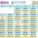 맑은마음의원 이미지