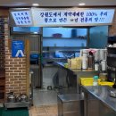 진주시청 | 서울 시청 맛집 ‘진주회관’ 콩국수, 김치볶음밥 후기 (feat. 서울 3대 콩국수, 웨이팅)
