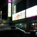 상쾌한운동화이불빨래