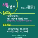 화정스터디뱅크독서실 이미지