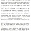 고강학원