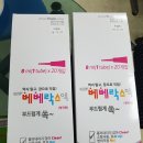 새강약국 네이버블로그