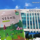 인천국제공항 관광안내소(서편) 이미지