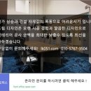 부산학원인테리어 l 창원 정관 장유 등 학원인테리어 공사 ! 이미지